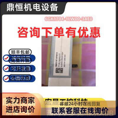 议价6GK17041LW003AE0西门子全新SOFTNES7精益升级6GK1704-1LW00-