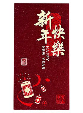 新年红包烫金中式个性创意红包袋
