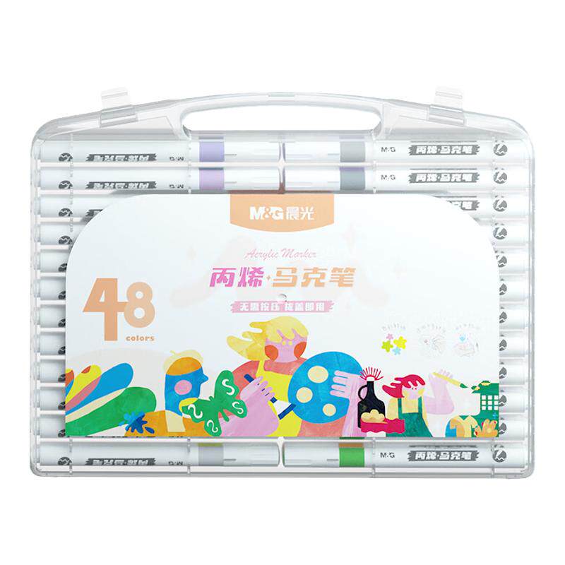 晨光丙烯马克笔单支补色自选黑红蓝绿紫灰白色彩色画笔水彩不透纸画笔涂鸦12色24色36色48色可选美术文具用品