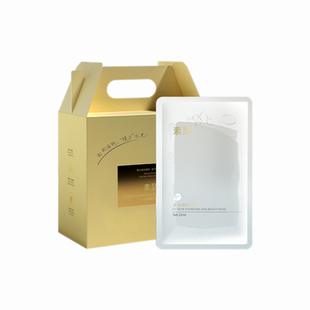 素瑟水光嫩颜面膜女白膜富勒烯黑膜补水保湿改善肌肤粗糙干燥不适