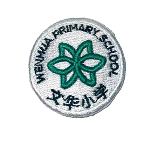 【校徽现货】山东潍坊文华小学校服订购 运动服校服针织衫长裤