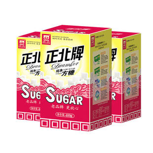 正北牌正北纯净方糖黑咖啡方糖 太纯净古半方糖400g *3盒装