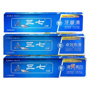 三七牙膏牙龈清火亮白210克大容量薄荷味减轻牙龈问题卓效清新
