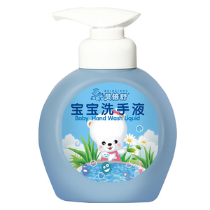 贝倍舒宝宝洗手液婴儿洗手儿童家用洗手液按压式250ml