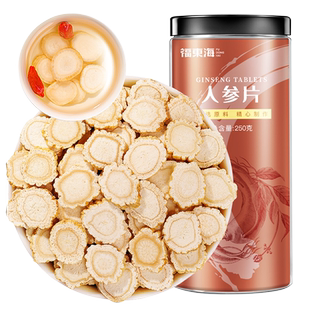 福东海长白山人参片正宗非野生新鲜人参切片泡水泡茶枸杞红参蜜片