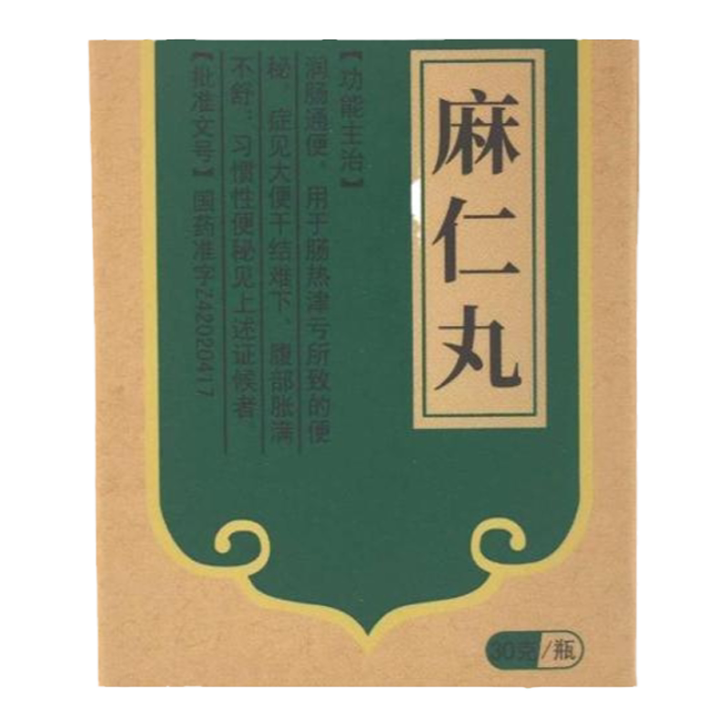 【诺得胜】麻仁丸30g*1瓶/盒