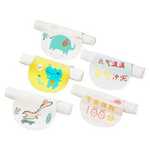 贝博氏babybox儿童纯棉吸汗巾幼儿园垫背巾男女童婴儿宝宝隔汗巾