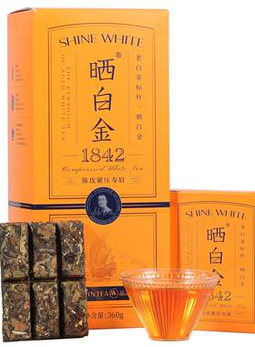 品品香晒白金1842陈皮白茶
