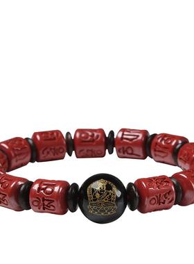 高含量六字真言生肖守护神帝王砂