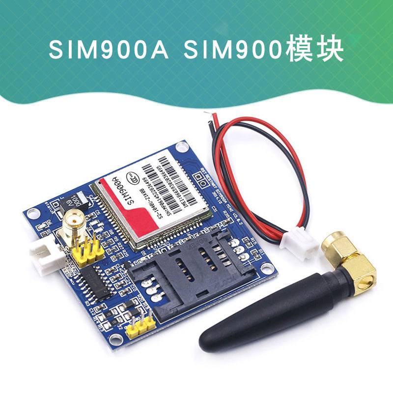 SIM900A模块\短信\开发板超\数据传输\无线\\GSMSTM32GPRSTC35i