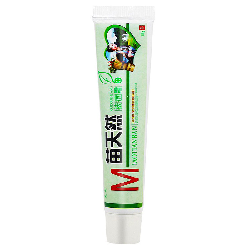 芙友苗天然祛痘霜买送13送2