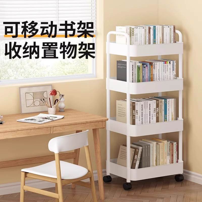 可移动书架多层儿童收纳落地架家用阅读轮带置物架书柜小推车简易