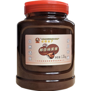 六枝郎岱酱小麦酱咸味酱杨家酱 大瓶装1350g酱香十足贵州特产