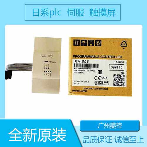 议价三菱 q系列FX2N-1PG-E FX2N-32ET FX2N-48ET-D FX2N-1HC拍前
