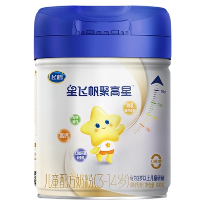 育儿补贴】飞鹤星飞帆聚高星A2β酪蛋白3-14儿童奶粉800g官方正品