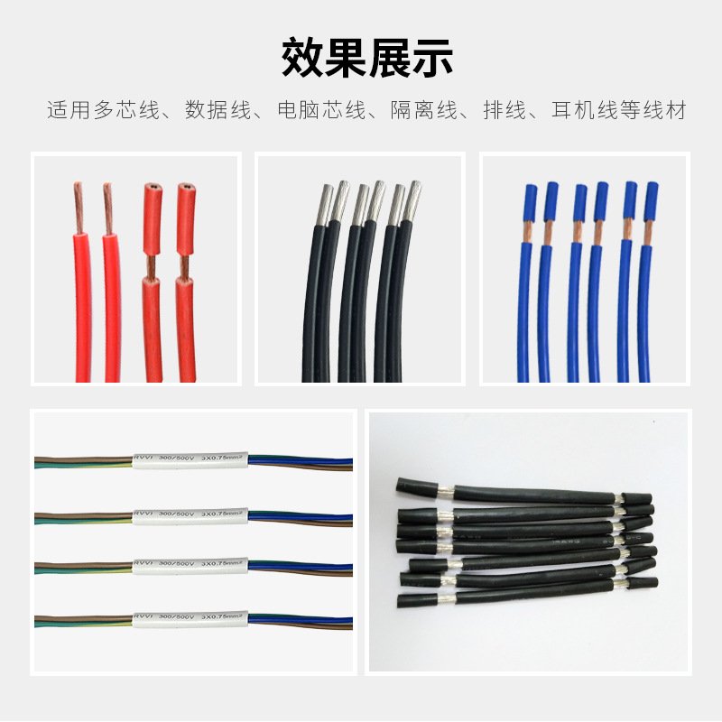 大平方电缆剥线机自动裁非线剥皮机线划破做裁线下式各类标定机