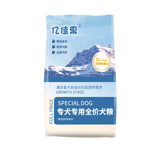 狗粮通用型40斤装冻干金毛泰迪萨摩耶拉布拉多边牧马犬大型成幼犬