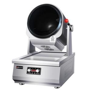 奥米康自动炒菜机商用智能炒饭机翻炒料肉馅食堂滚筒炒菜机器人