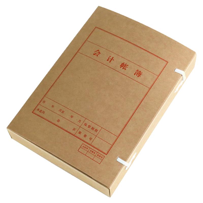 A4会计账簿档案盒进口无酸纸