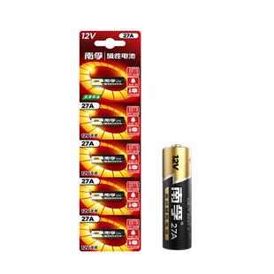 南孚电池12v27a防盗报警器车库闸门遥控器a27s小号碱性l828卷帘门