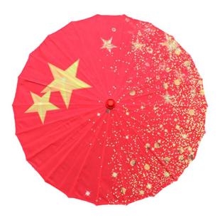 儿童学生道具舞蹈伞红色五角星油纸伞学校表演演出跳舞红旗装饰伞