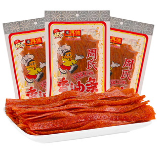 周再德周氏香油条辣条儿时童年经典怀旧麻辣解馋零食湖南特产小吃