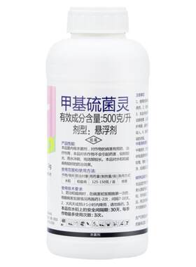 茶树专用杀菌剂套餐组合