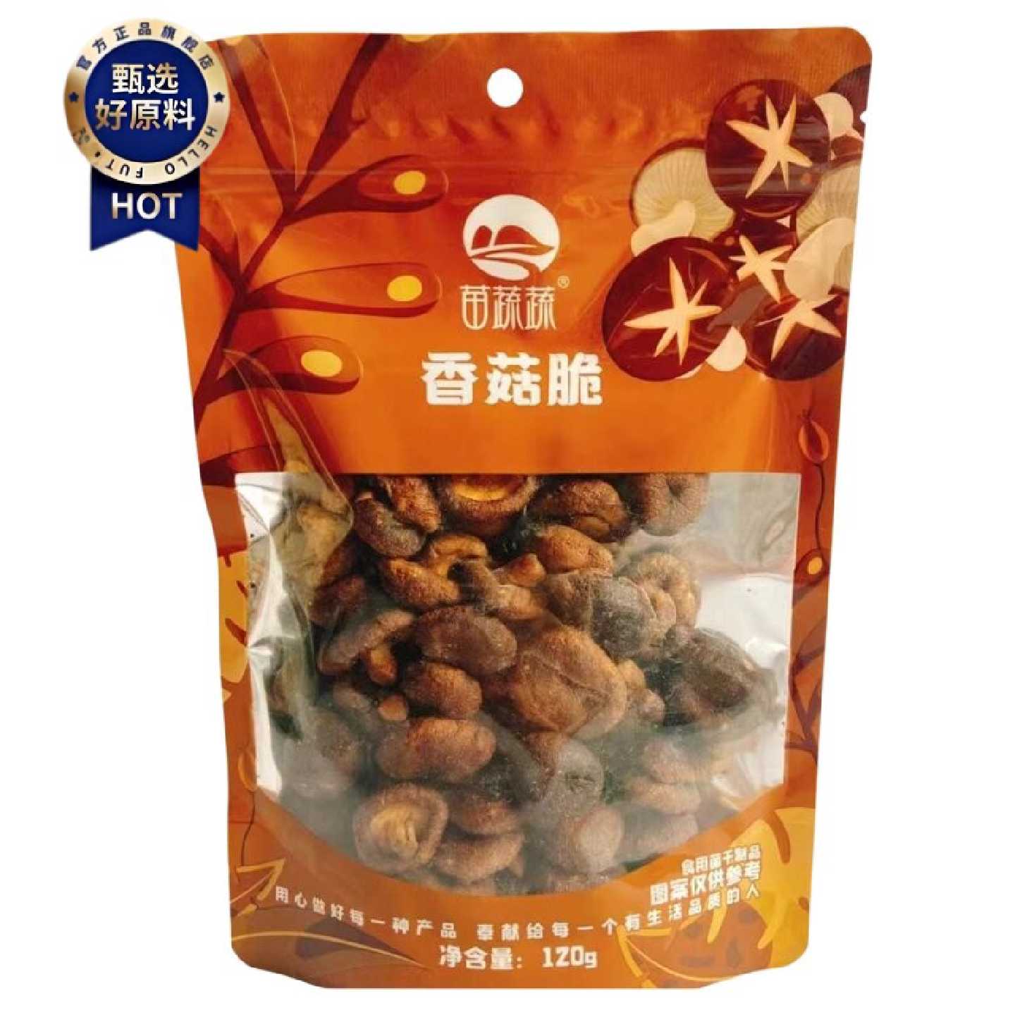 苗蔬蔬综合水果蔬脆秋葵脆香菇脆冻干草莓脆菠萝蜜黄桃脆网红零食