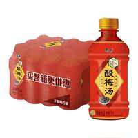 康师傅酸梅汤330ml*12瓶整箱