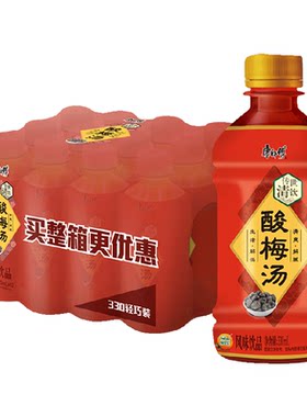 康师傅酸梅汤饮料整箱装