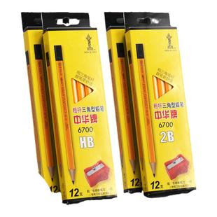 正品中华铅笔6700大三角铅笔粗杆铅笔小学生专用一年级2b铅笔儿童幼儿园练字矫正握姿2比铅笔hb粗三角铅笔