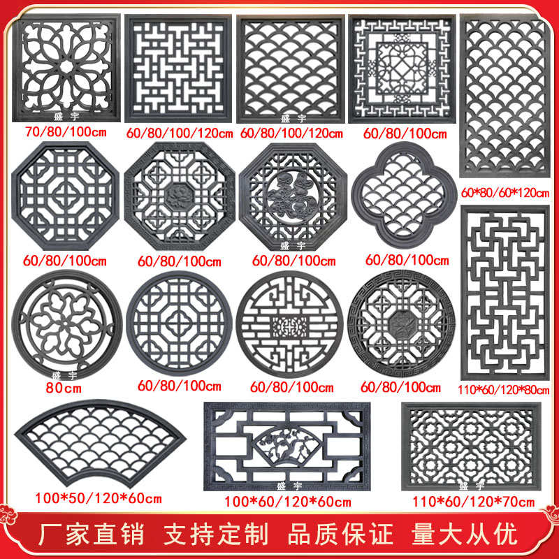 长方形镂空窗花砖雕厂家古建围墙扇形仿古花窗透窗圆形水泥花格窗