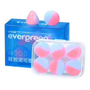 可塑形硅胶泥耳塞防噪音睡眠睡觉专用学生学习宿舍隔音防呼噜降噪