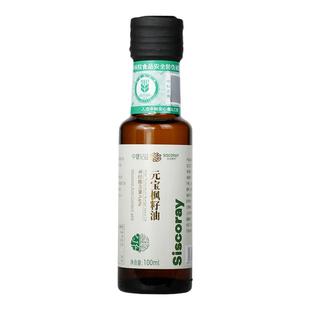 元宝枫籽油官方旗舰店超6%神经酸片凝胶糖果增强脑肽食用油胶囊