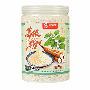 正宗葛根粉纯正葛粉冲泡饱腹代餐粉510g罐装天然野生葛根制粉