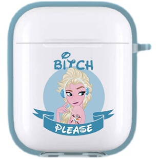 迪士尼碧池公主小众性感绿茶无线耳机套适用于苹果蓝牙airpodspro