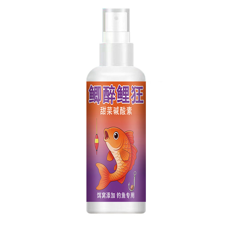 正品升级鲫醉鲤狂鱼饵料窝钓鱼小药喷雾鲢鳙青草鳊诱食开口野黑坑