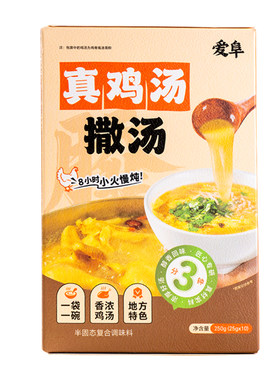 爱阜真鸡汤撒汤料包正宗安徽小吃