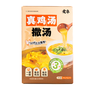 爱阜真鸡汤撒汤沙汤安徽阜阳宿州胡辣汤鸡蛋汤蒙城早餐sa汤料包