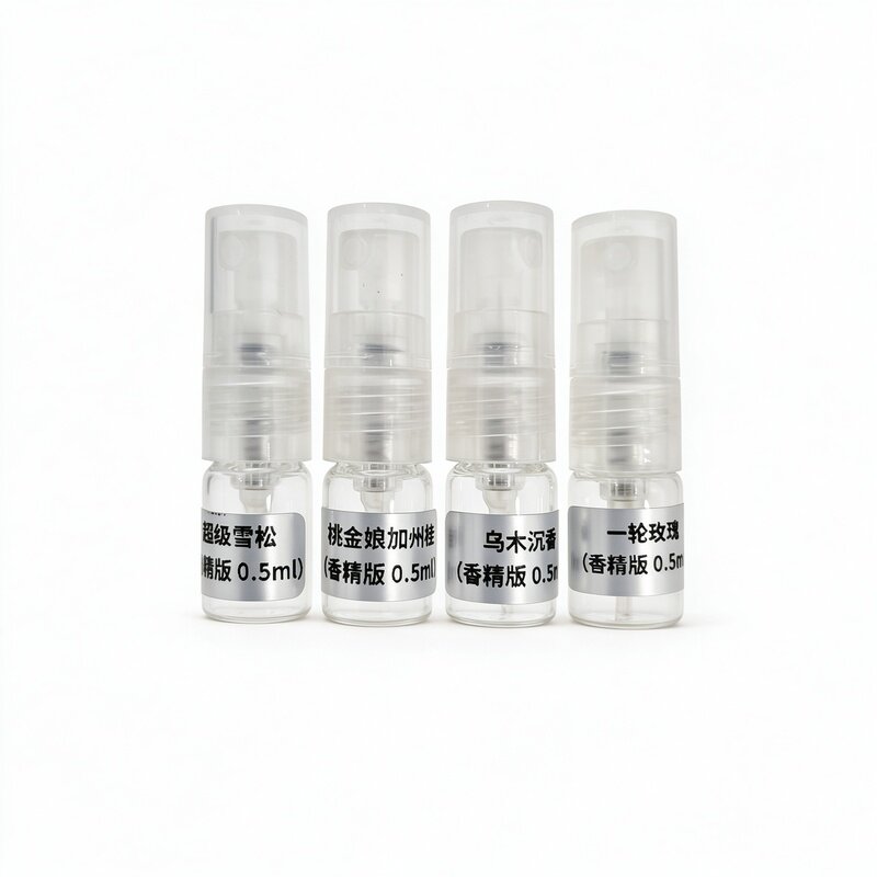 H 组 香水试香小样0.5ml 按中文品名首字母分类 黑色圆舞曲平替