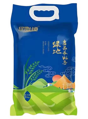 【官方店铺】绿地谷香东北新米中科发五10斤编织袋装【蓝色】