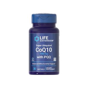 【自营】沿寿辅酶素q10备孕线粒体pqq还原型泛醇辅酶ql0卵子质量