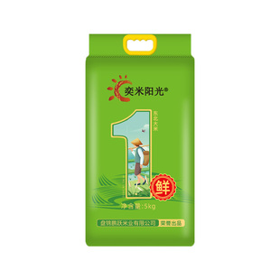 东北大米20斤当季新米盘锦蟹田米10kg厂家特价圆粒米奕米阳光5kg