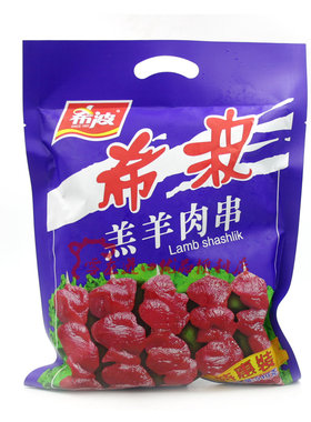 希波羊肉串烤肉食材烧烤串牛肉串