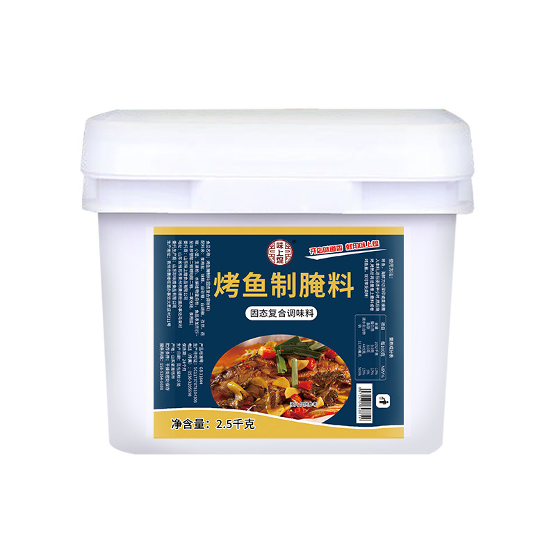 烤鱼腌料专用商用料万州家用酱料香辣调料酱自热盘麻辣烤箱纸包鱼