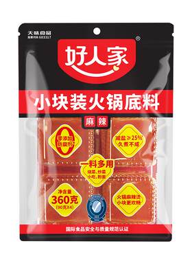 牛油火锅底料四川重庆火锅好人家