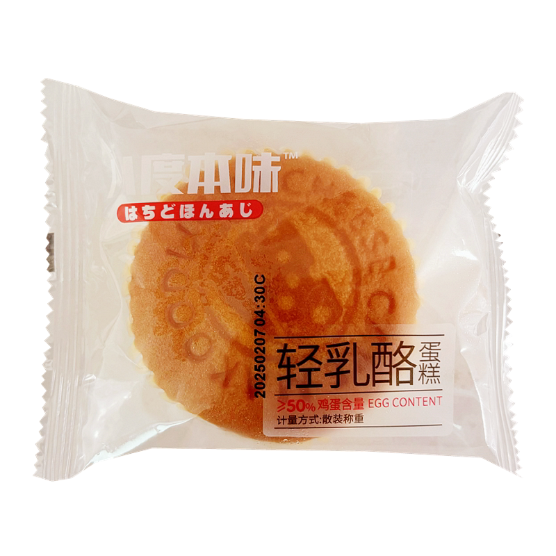 办公室饱腹充饥代餐休闲零食包装