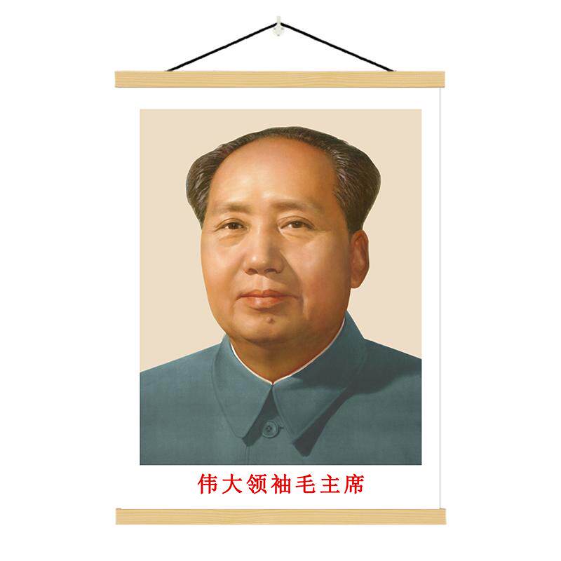 毛主席画像中堂客厅墙面装饰画毛泽东头像领袖伟人毛爷爷照片挂画