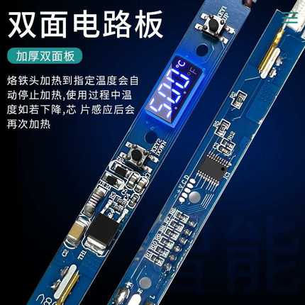 跨境供应智能数显LED电烙铁芯焊拆工具套装调温80W可烙铁陶瓷维修