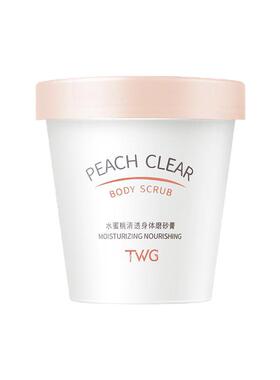 海盐磨砂膏去角质水蜜桃冰淇淋